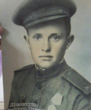 Наговицин Владимир Павлович