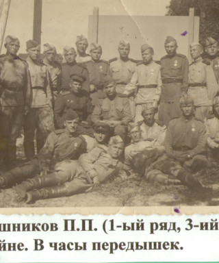 Мирошников Пётр Петрович