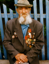 Ерёменко Леонид Андреевич