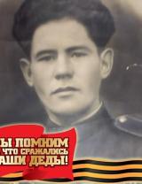 Зикеев Владимир Матвеевич