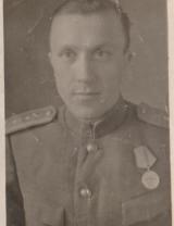 Одинцов Кузьма Адамович