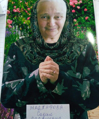 Наджафова Садая Дадашевна