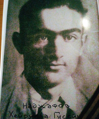 Наджафов Хейрулла Гусейнович