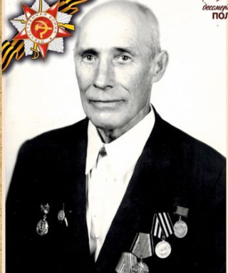 Гусев Павел Андреевич