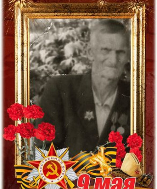 Радченко Иван Степанович