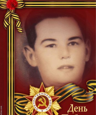 Климов Владимир Кириллович