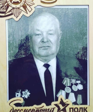 Уваров Матвей Никитович