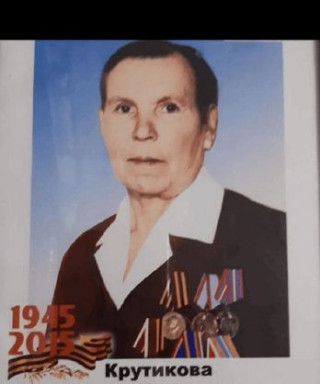 Важенина (Крутикова) Мария Ильинична