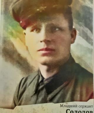 Солодов Григорий Куприянович