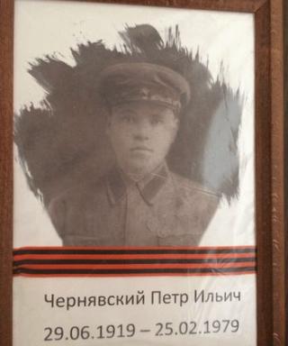 Чернявский Петр Ильич