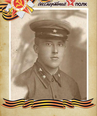 Дурягин Петр Петрович