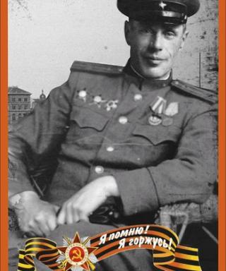 Лермонтов Геннадий Михайлович
