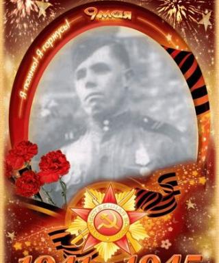 Лимонов Павел Андреевич