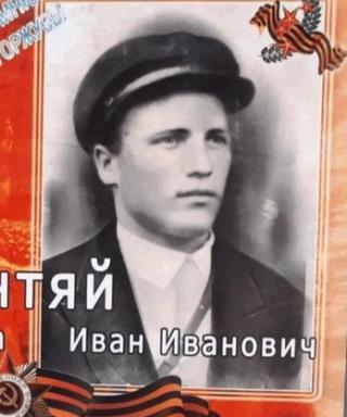 Сентяй Иван Иванович