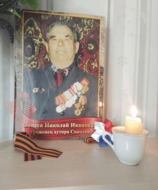 Санеев Николай Иванович