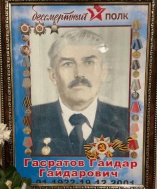 Гасратов Гайдар