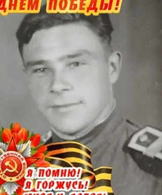 Акулов Вениамин Павлович