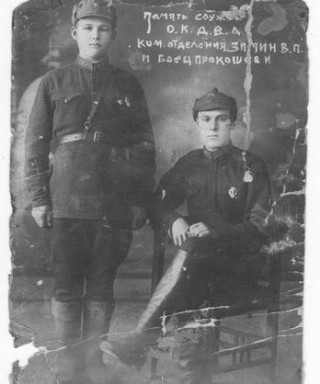 Зимин Василий Петрович