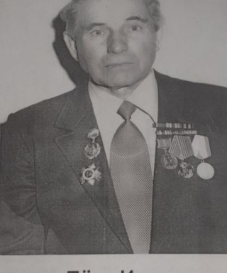 Агапов Петр Игнатьевич