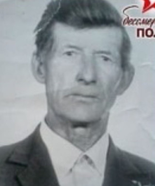 Перебейнос Александр Прокопьевич