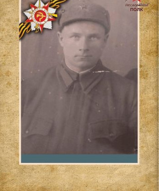 Пожарский Василий Андреевич