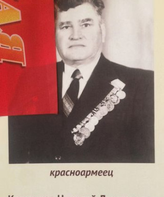 Калмыков Николай Дмитриевич