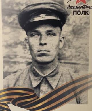 Николаев Георгий Евстафьевич