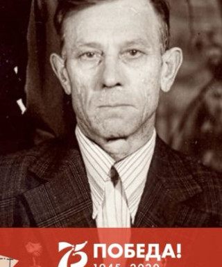 Моторин Михаил Николаевич