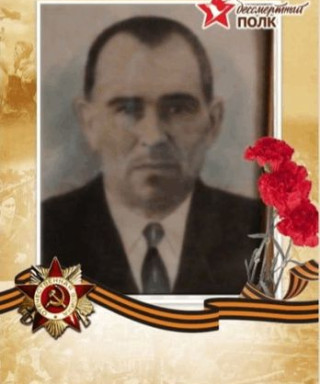 Нямаев Василий