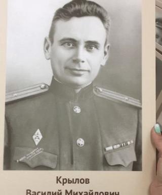 Крылов Василий Михайлович
