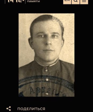 Шабашов Леонид Сергеевич