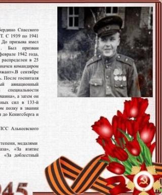 Сафин Ахмет Галимович