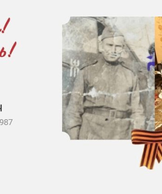 Мисюра Петер Нестерович