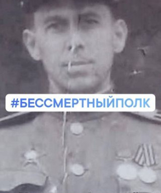 Меркулов Алексей Прокофьевич