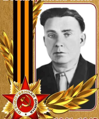 Ботыгин Николай Матвеевич