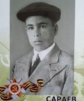 Сараев Афонасий Анимподистович