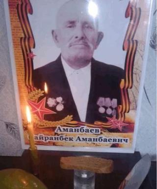 Аманбаев Сайранбек Аманбаевич