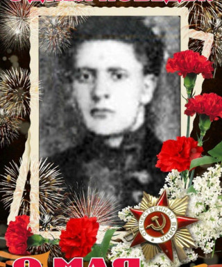 Раевский Николай Георгиевич