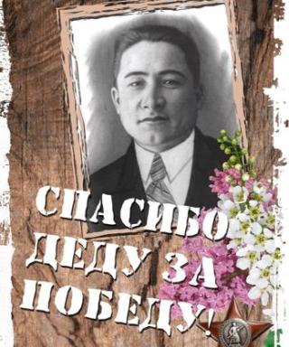 Садыков Султан Ахметович