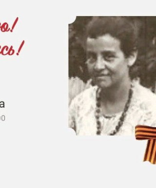 Букур София Ивановна