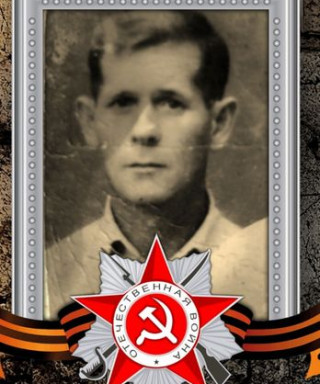 Беловоденко Иван Иванович