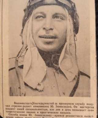 Зимоглядов Юрий Иванович