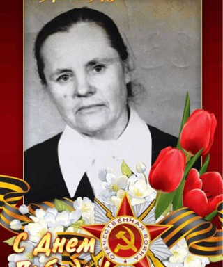 Бевза Елена Андреевна