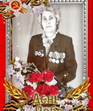 Половинкина Раиса Федоровна