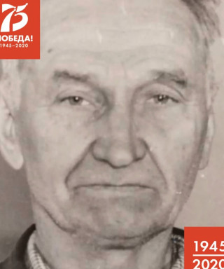 Кулаков Иван Федорович