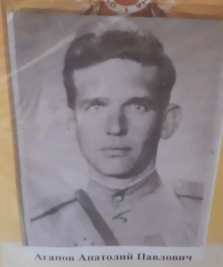 Агапов Анатолий Павлович