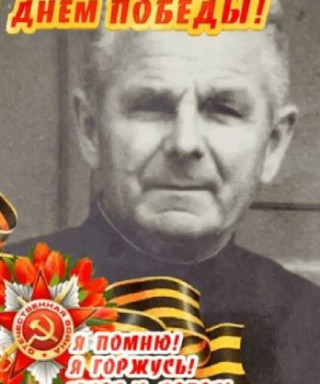 КАЛИНОВ ЕФИМ ГРИГОРЬЕВИЧ