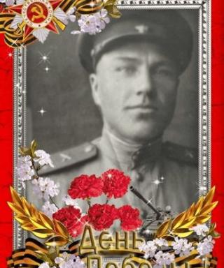 Краснов Александр Васильевич