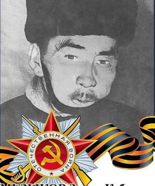 Музыков Захар Кебекович