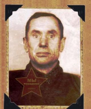 Ведерников Григорий Алексеевич